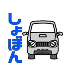 にーさん。1（個別スタンプ：10）