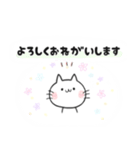 おっとり猫さん 1（個別スタンプ：1）