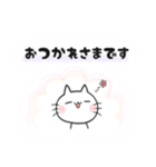 おっとり猫さん 1（個別スタンプ：2）