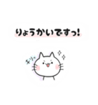 おっとり猫さん 1（個別スタンプ：3）