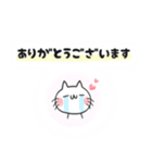 おっとり猫さん 1（個別スタンプ：6）