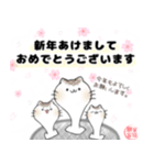 おっとり猫さん 1（個別スタンプ：7）