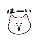 あにまゆちゃんズ（個別スタンプ：1）