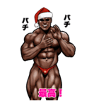 筋肉マッチョ 年末年始 クリスマス お正月2（個別スタンプ：30）