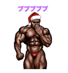筋肉マッチョ 年末年始 クリスマス お正月2（個別スタンプ：36）