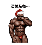 筋肉マッチョ 年末年始 クリスマス お正月2（個別スタンプ：39）