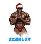 筋肉マッチョ 年末年始 クリスマス お正月2（個別スタンプ：40）