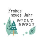 冬に使えるドイツ語＆日本語スタンプ修正版（個別スタンプ：26）