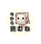 kindle本くん（個別スタンプ：4）