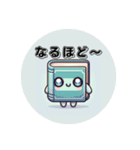 kindle本くん（個別スタンプ：14）