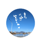 文字と風景（個別スタンプ：2）