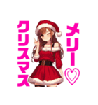 美少女メッセージ9       メリークリスマス（個別スタンプ：5）