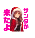 美少女メッセージ9       メリークリスマス（個別スタンプ：6）