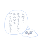 めんたるよわめのねいびー（個別スタンプ：18）