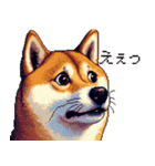 ドット絵 柴犬 定番2 日常会話（個別スタンプ：13）