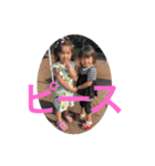ひよひま＆愉快な子供たち（個別スタンプ：1）