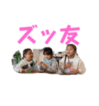 ひよひま＆愉快な子供たち（個別スタンプ：7）