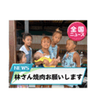 ひよひま＆愉快な子供たち（個別スタンプ：12）