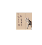 人生は難しい、猫になりたい（個別スタンプ：10）