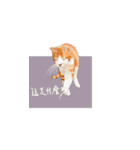 人生は難しい、猫になりたい（個別スタンプ：26）