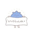 ぶるべりぼうや（個別スタンプ：29）