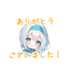 AIなれはてズ（個別スタンプ：15）