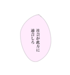 限界社畜の心の声①（個別スタンプ：1）