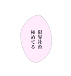 限界社畜の心の声①（個別スタンプ：3）