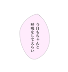 限界社畜の心の声①（個別スタンプ：4）