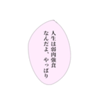 限界社畜の心の声①（個別スタンプ：7）