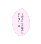 限界社畜の心の声①（個別スタンプ：8）