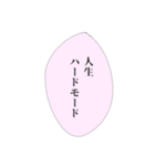 限界社畜の心の声①（個別スタンプ：9）