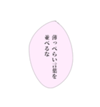 限界社畜の心の声①（個別スタンプ：10）