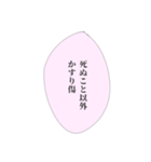 限界社畜の心の声①（個別スタンプ：11）