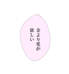 限界社畜の心の声①（個別スタンプ：13）