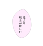 限界社畜の心の声①（個別スタンプ：14）