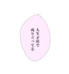 限界社畜の心の声①（個別スタンプ：15）