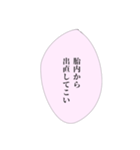 限界社畜の心の声①（個別スタンプ：16）