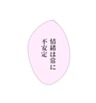 限界社畜の心の声①（個別スタンプ：17）