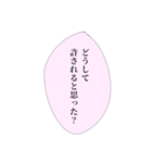 限界社畜の心の声①（個別スタンプ：18）