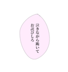 限界社畜の心の声①（個別スタンプ：19）