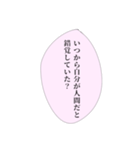 限界社畜の心の声①（個別スタンプ：20）