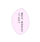 限界社畜の心の声①（個別スタンプ：24）
