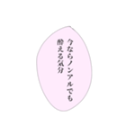 限界社畜の心の声①（個別スタンプ：25）