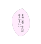 限界社畜の心の声①（個別スタンプ：27）