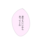限界社畜の心の声①（個別スタンプ：28）