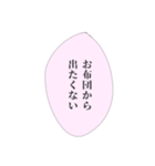 限界社畜の心の声①（個別スタンプ：29）