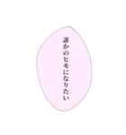 限界社畜の心の声①（個別スタンプ：30）