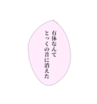 限界社畜の心の声①（個別スタンプ：31）