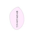 限界社畜の心の声①（個別スタンプ：33）